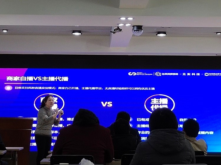 专家讲课照片2.jpg
