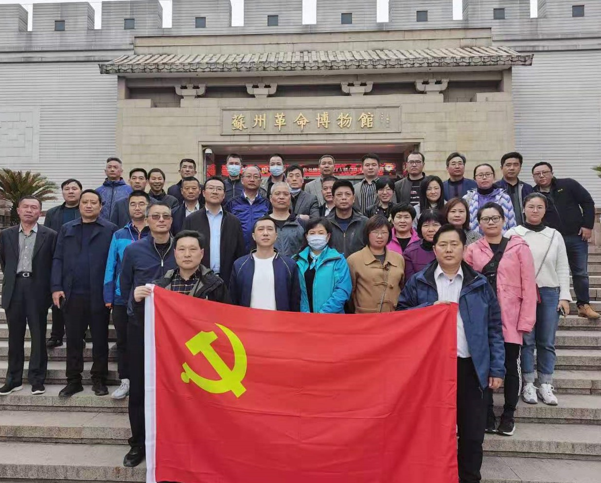 4参观苏州革命博物馆.jpg