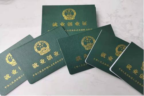 连云港市开展市区残疾人就业困难人员认定工作照片3.jpg