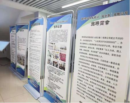 招聘会1.jpg