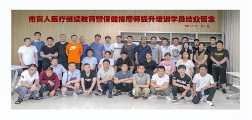 培训班5.jpg