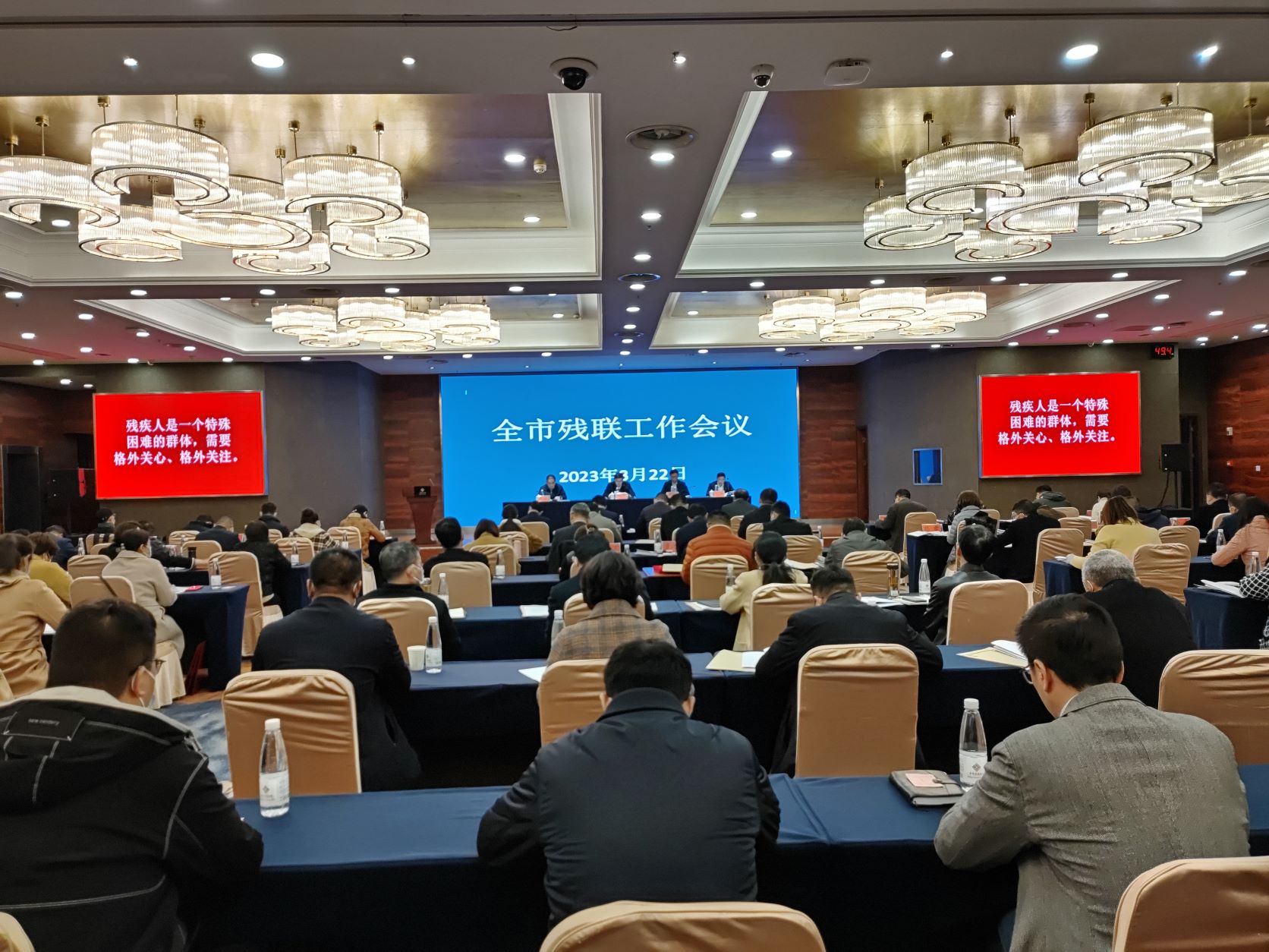 会.jpg