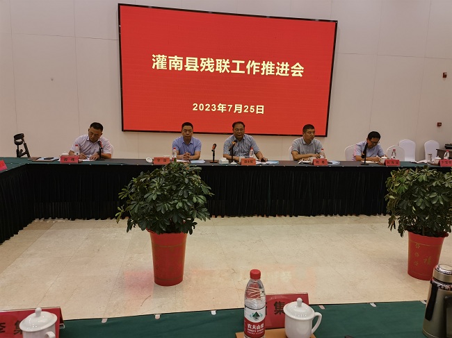 微信图片_20230728090632.jpg