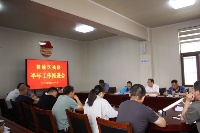 赣榆会议.jpg