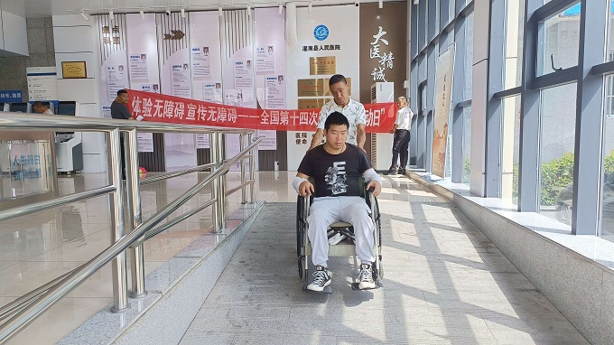 QQ图片20230811145446.jpg