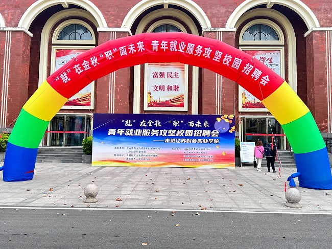 财校招聘会1.jpg