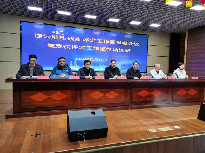 微信图片_20241216092133.jpg