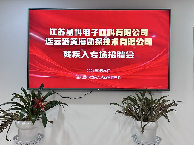 招聘会1.jpg