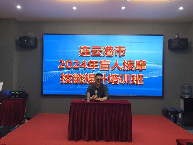 盲人按摩培训照片2.jpg