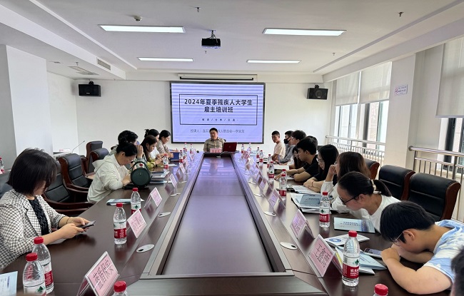 雇主培训班.jpg