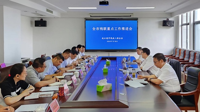 微信图片_20240719103140.jpg
