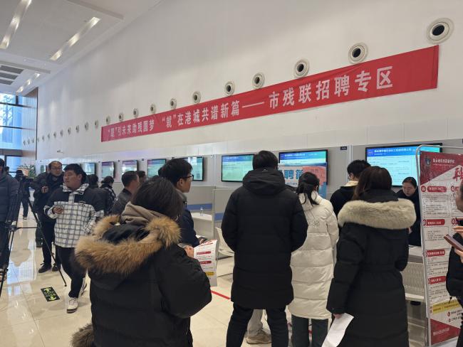 连云港市新年招聘会照片2.jpg