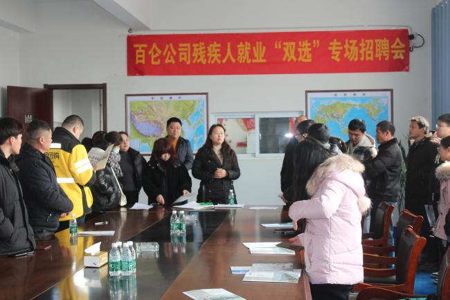 招聘现场照片.jpg